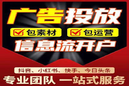 sem运营公司如何提高点击率