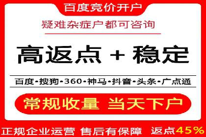 百度竞价排名如何助力品牌建设？——多案例分析